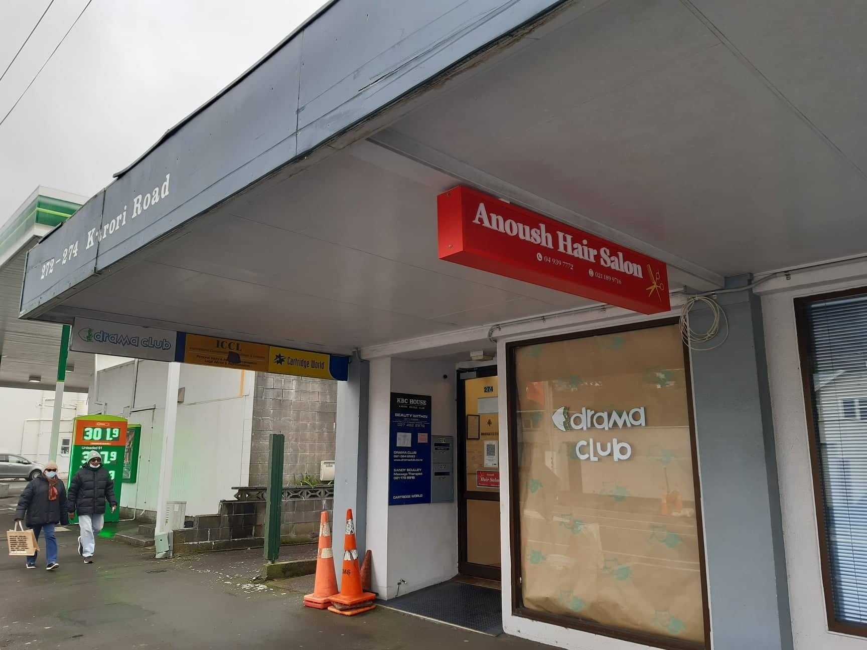 Exterior photo of Anoush Hair Salon